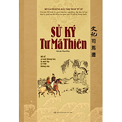 Sử Ký Tư Mã Thiên (Bìa Mềm)